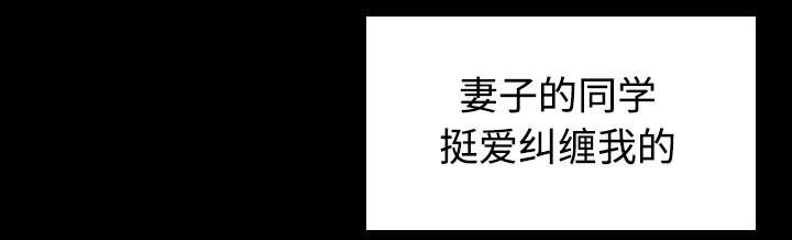 复仇之角完整无删版在线播放漫画,第31章：破产与诱惑4图