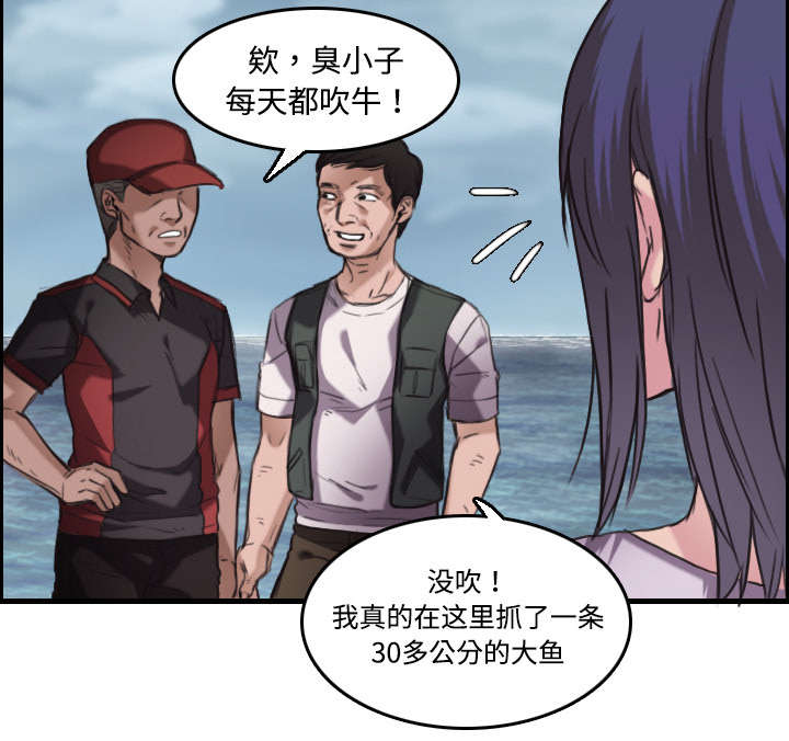 复仇之剑迅雷下载漫画,第17章：离开地狱3图