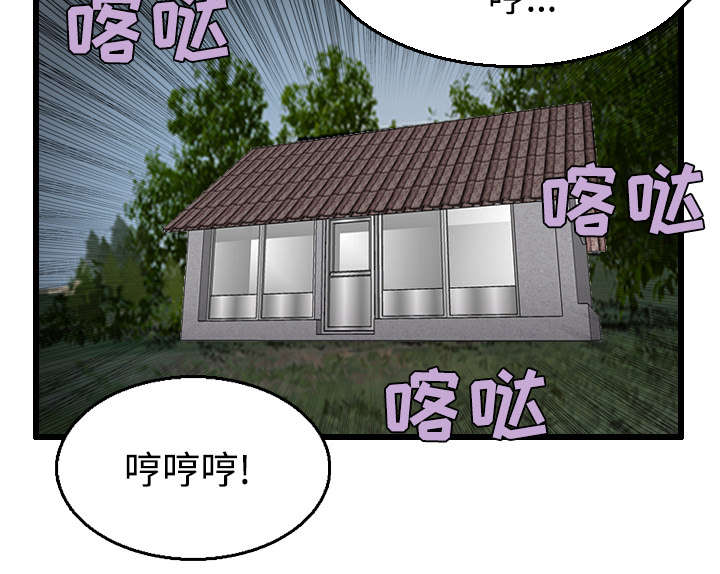 复仇之路迅雷下载漫画,第28章：守住底线1图