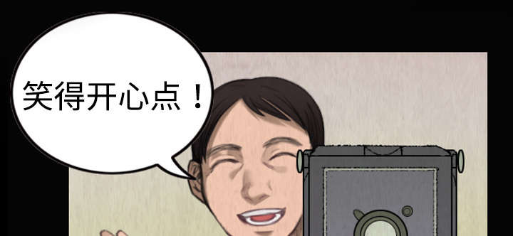 复仇之岛韩漫全集漫画,第8章：约定1图