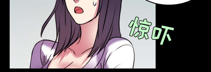 复仇之剑迅雷下载漫画,第40章：老板跑了4图