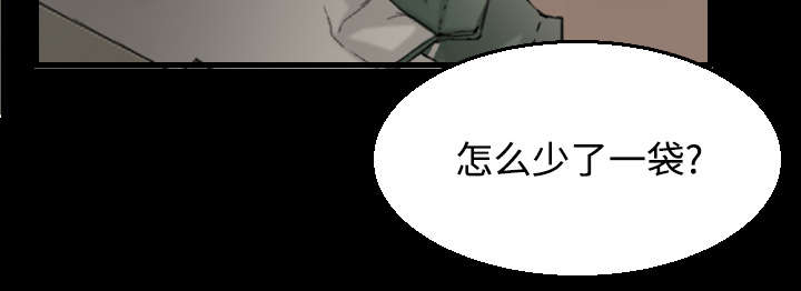 复仇之路迅雷下载漫画,第28章：守住底线4图