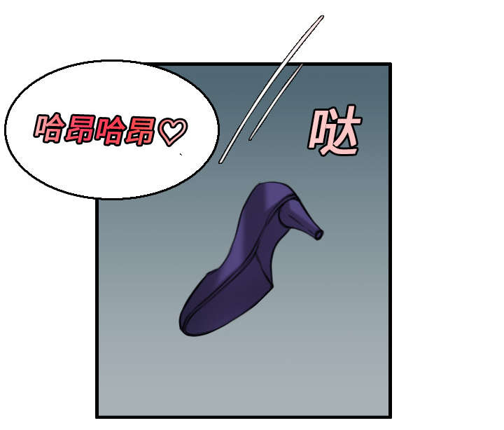 复仇之岛漫画,第22章：矛盾的心理1图