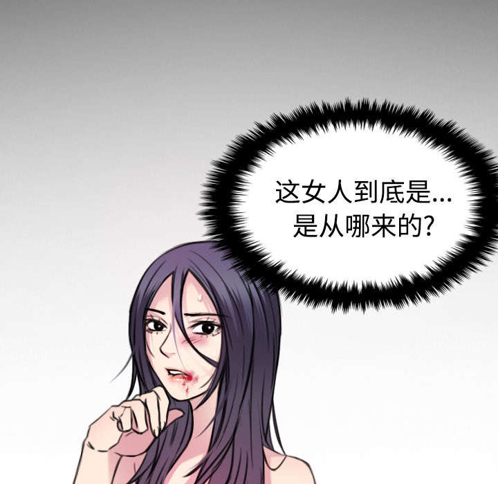 复仇之路迅雷下载漫画,第23章：丛林偶遇4图