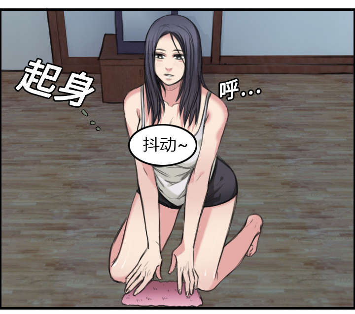 复仇之岛漫画,第8章：约定4图