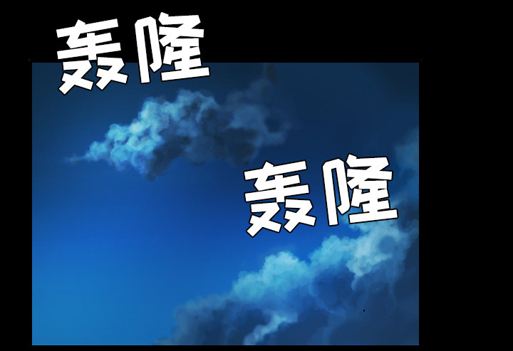 复仇之联盟4漫画,第61章：去海边1图