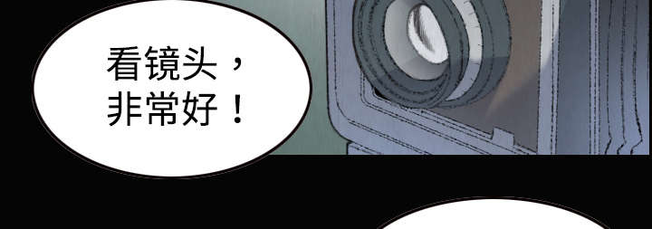 复仇之岛韩漫全集漫画,第8章：约定5图