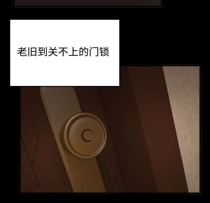 复仇之怒是什么技能漫画,第34章：寸步难行5图