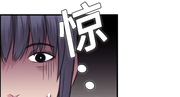 复仇之岛韩漫全集漫画,第11章：失态的大叔们5图