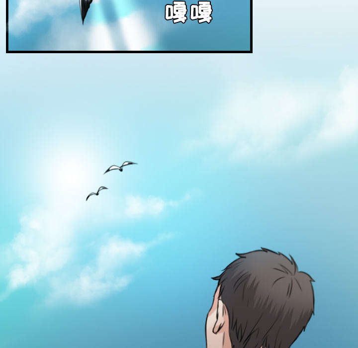 复仇之路迅雷下载漫画,第23章：丛林偶遇2图