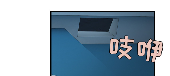 复仇之路迅雷下载漫画,第63章：几年后1图