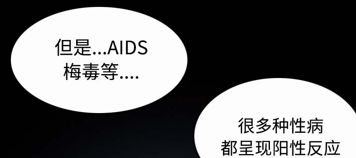 复仇之剑迅雷下载漫画,第58章：看病5图