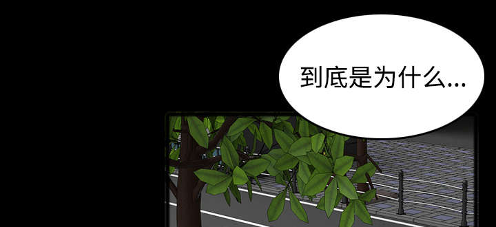 复仇之联盟4漫画,第35章：难以果腹2图