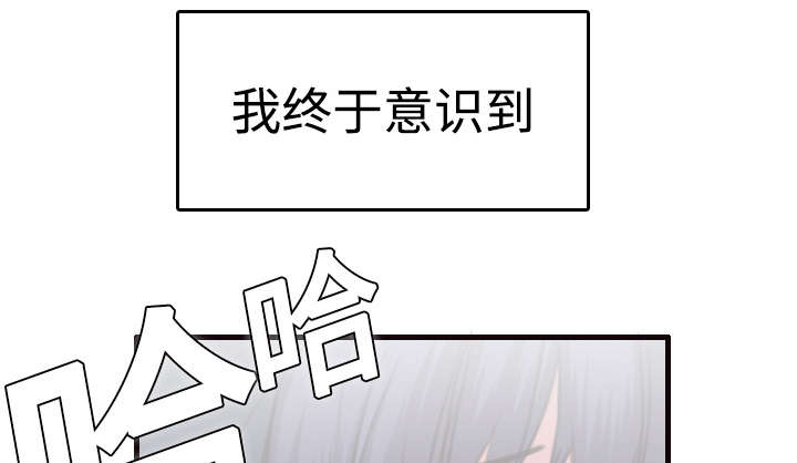 复仇之魂1漫画,第12章：丑恶的嘴脸1图