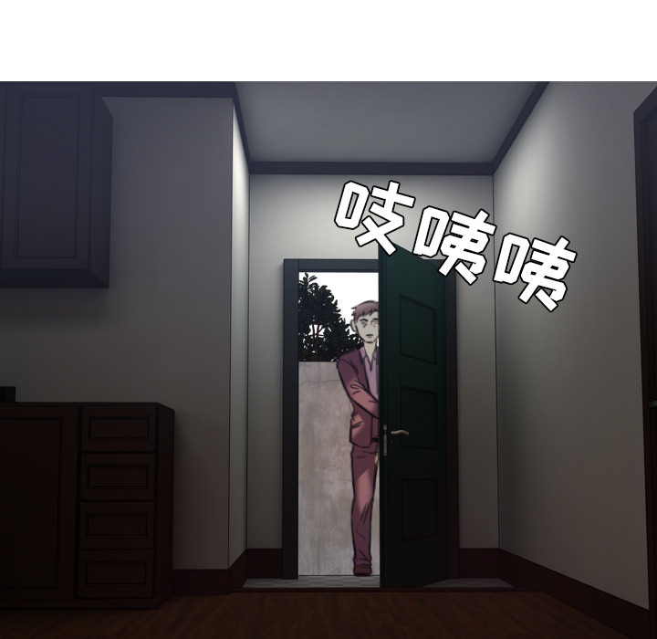 复仇之夜2.7漫画,第64章：完结4图