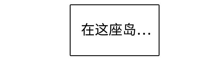 复仇之爪声望怎么刷漫画,第14章：举报无效3图