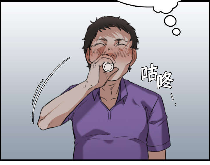 复仇之岛漫画,第17章：离开地狱5图