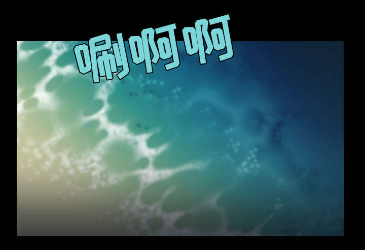 复仇之岛漫画,第30章：妒忌1图