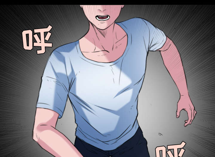 复仇之岛漫画,第33章：初见首尔2图