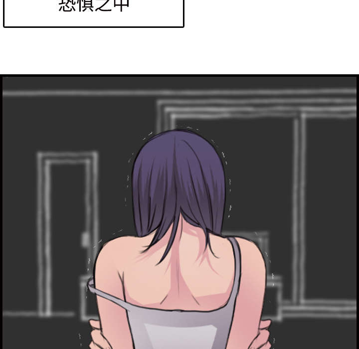 复仇之联盟4漫画,第15章：计划逃跑2图