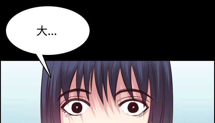 复仇之岛漫画,第36章：小正与小敏3图