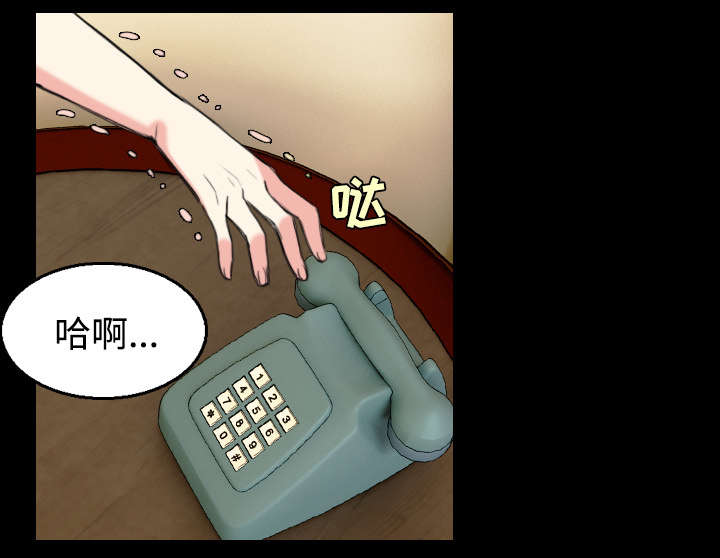 复仇之魂1漫画,第30章：妒忌1图
