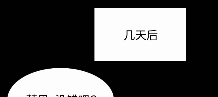 复仇之剑迅雷下载漫画,第58章：看病4图