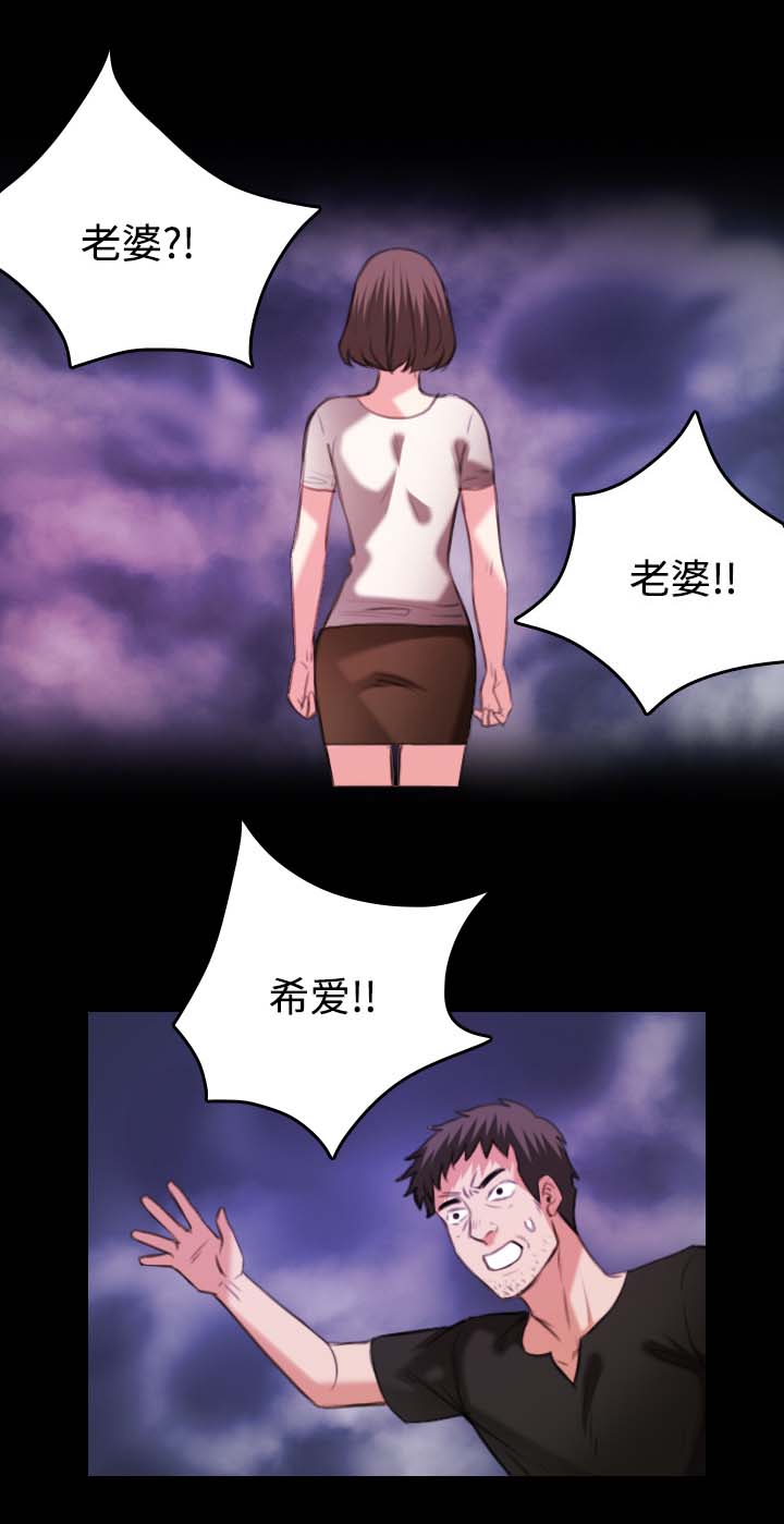 复仇之岛韩漫全集漫画,第50章：回到岛上1图