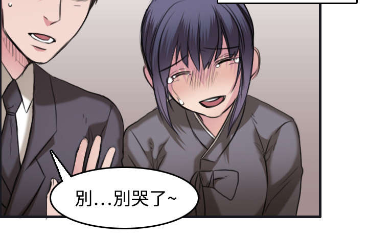 复仇之岛韩漫全集漫画,第10章：独自坚强2图