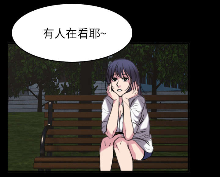 复仇之岛漫画,第36章：小正与小敏3图