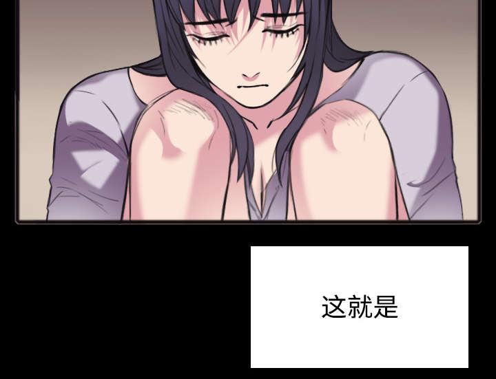 复仇之怒是什么技能漫画,第34章：寸步难行2图