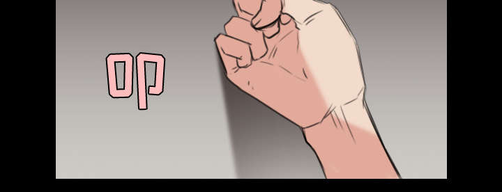 复仇之岛漫画,第33章：初见首尔3图