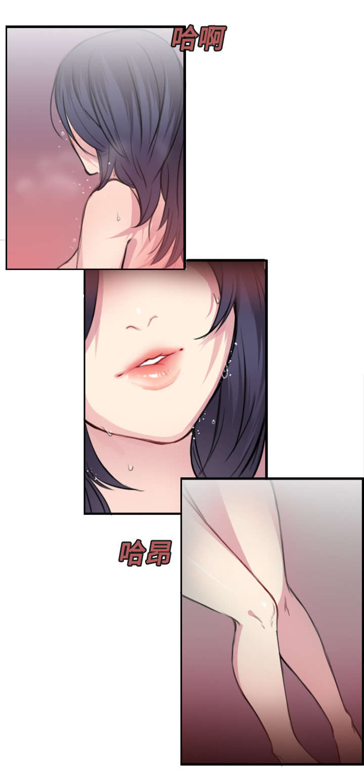 复仇之岛漫画,第18章：真的是解脱吗2图