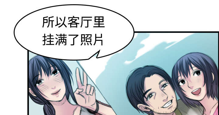复仇之岛韩漫全集漫画,第8章：约定1图