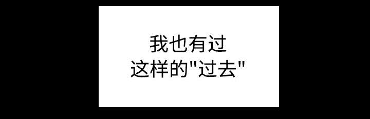 复仇之魂1漫画,第30章：妒忌5图