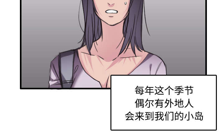 复仇之剑迅雷下载漫画,第17章：离开地狱5图