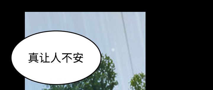 复仇之岛漫画,第61章：去海边3图