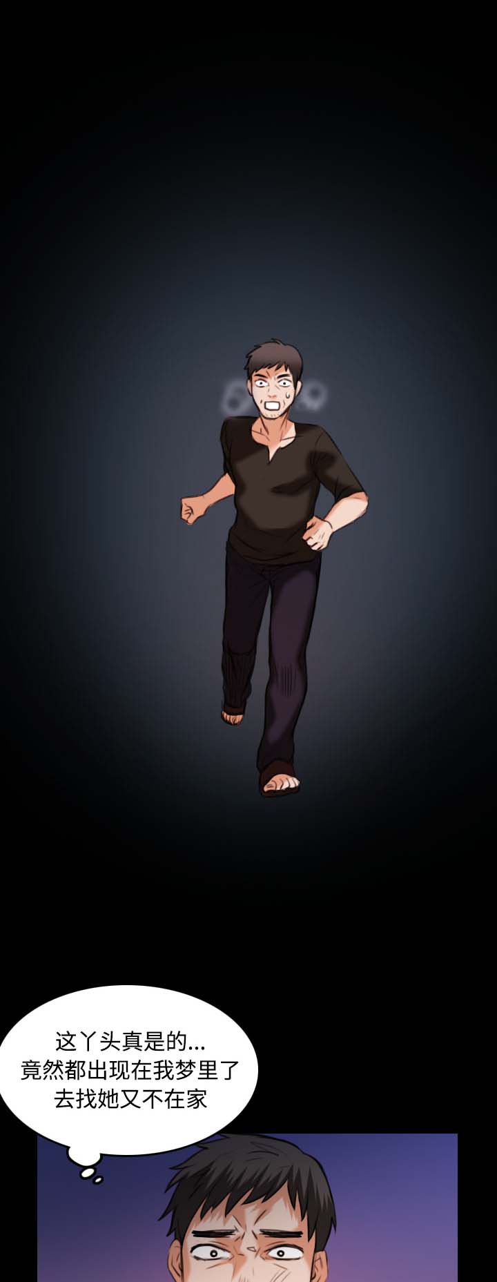 复仇之岛漫蛙漫画,第51章：悲惨4图