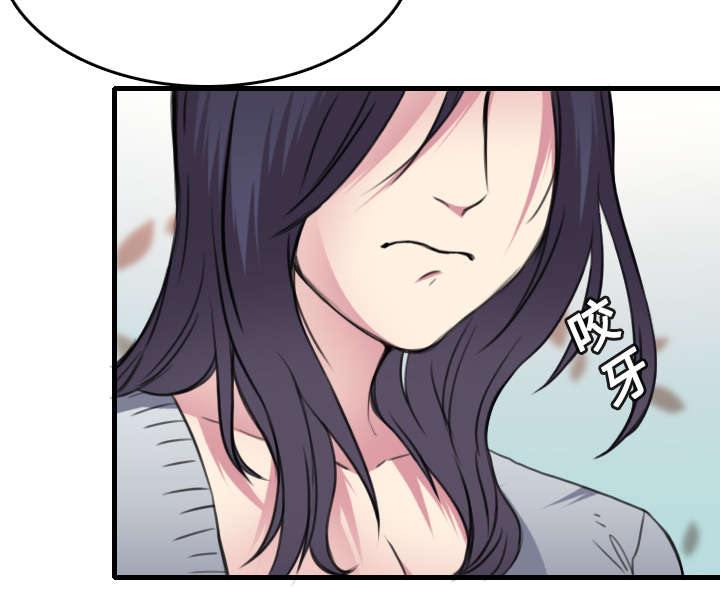 复仇之岛漫画,第19章：迟来的相遇4图