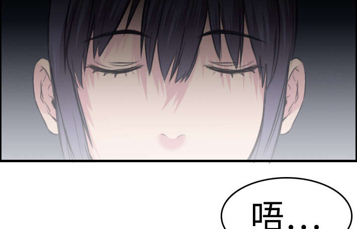 复仇之爪声望怎么刷漫画,第12章：丑恶的嘴脸1图