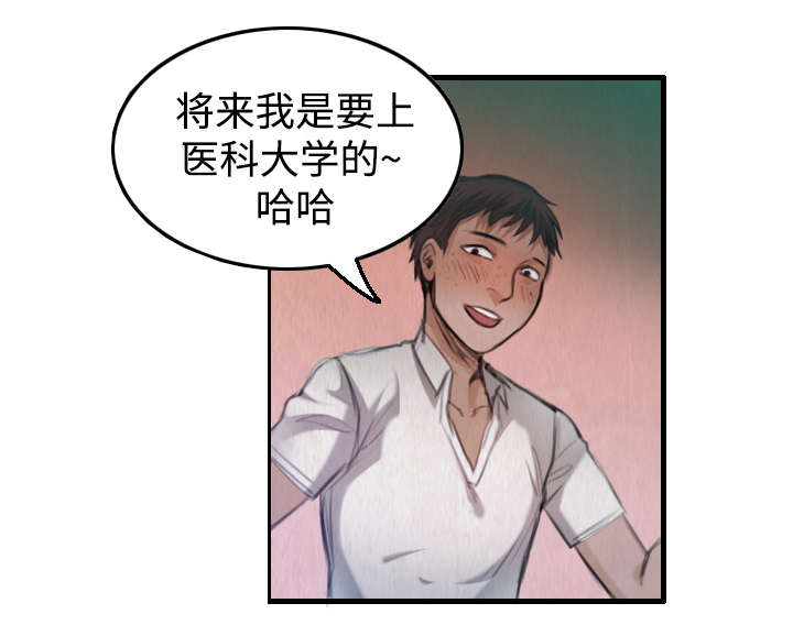 复仇之爪声望怎么刷漫画,第6章：一箭双雕2图