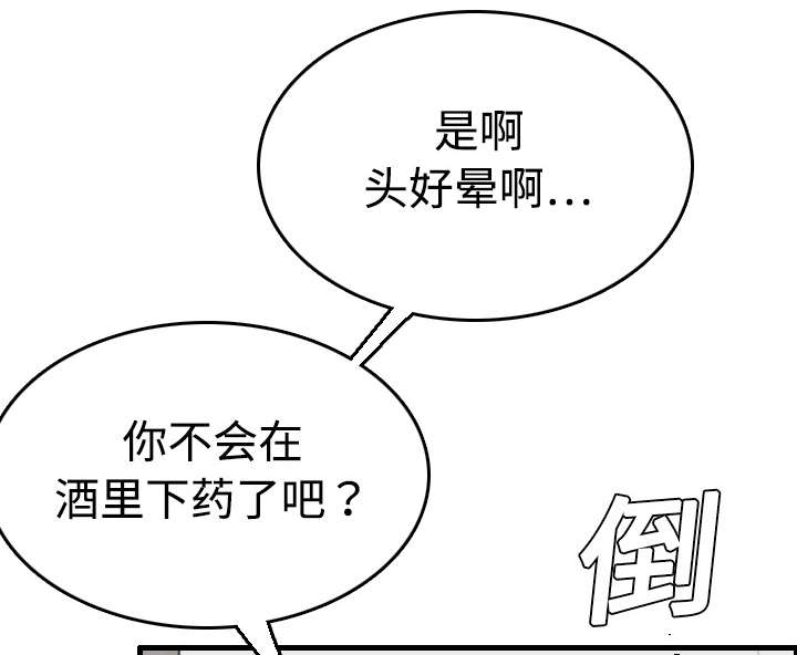 复仇之剑迅雷下载漫画,第17章：离开地狱4图