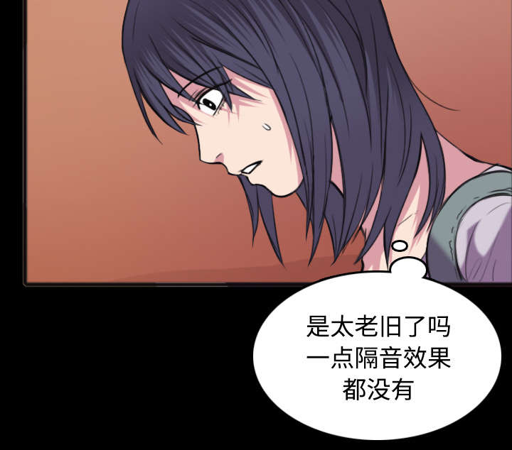 复仇之魂1漫画,第34章：寸步难行4图