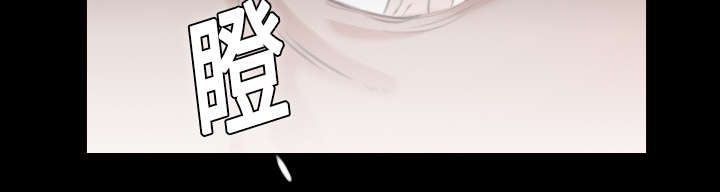 复仇之联盟4漫画,第15章：计划逃跑2图