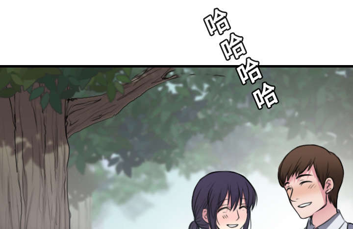 复仇之岛漫画,第19章：迟来的相遇1图