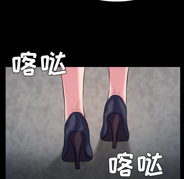 复仇之路迅雷下载漫画,第60章：复仇计划3图