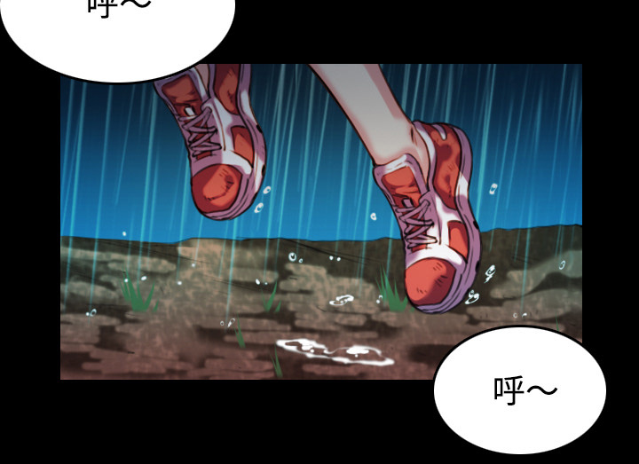 复仇之联盟4漫画,第61章：去海边5图