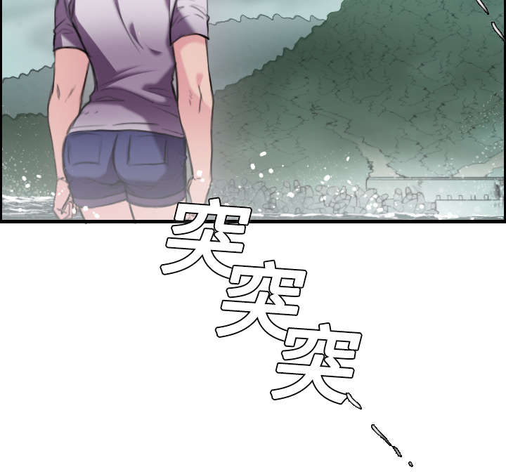 复仇之岛漫画,第18章：真的是解脱吗3图