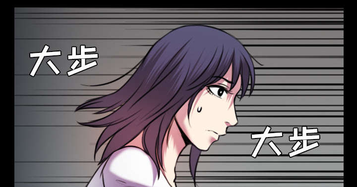 复仇之剑迅雷下载漫画,第40章：老板跑了1图