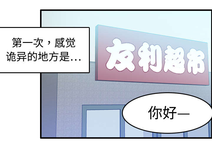 复仇之路迅雷下载漫画,第11章：失态的大叔们2图